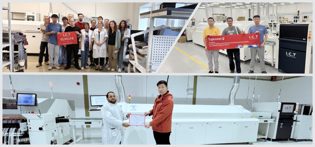 SMT Line 206 سمت الخط 206