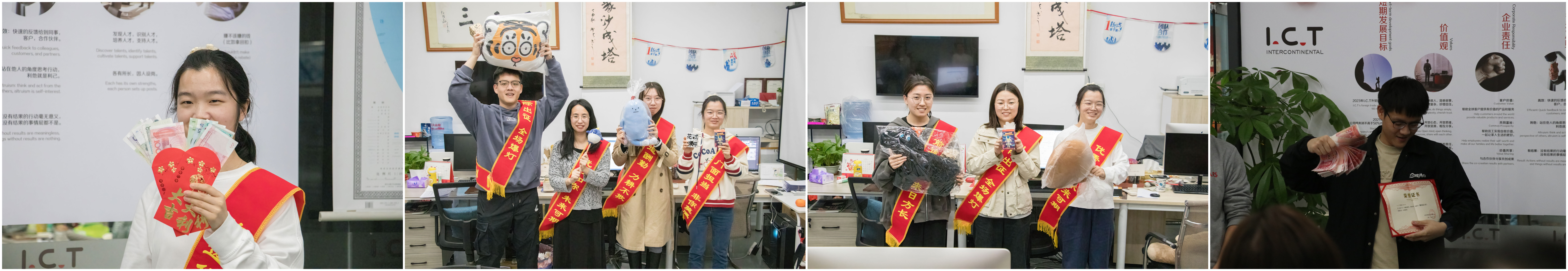 I.C.T Sales Competition مسابقة مبيعات تكنولوجيا المعلومات والاتصالات