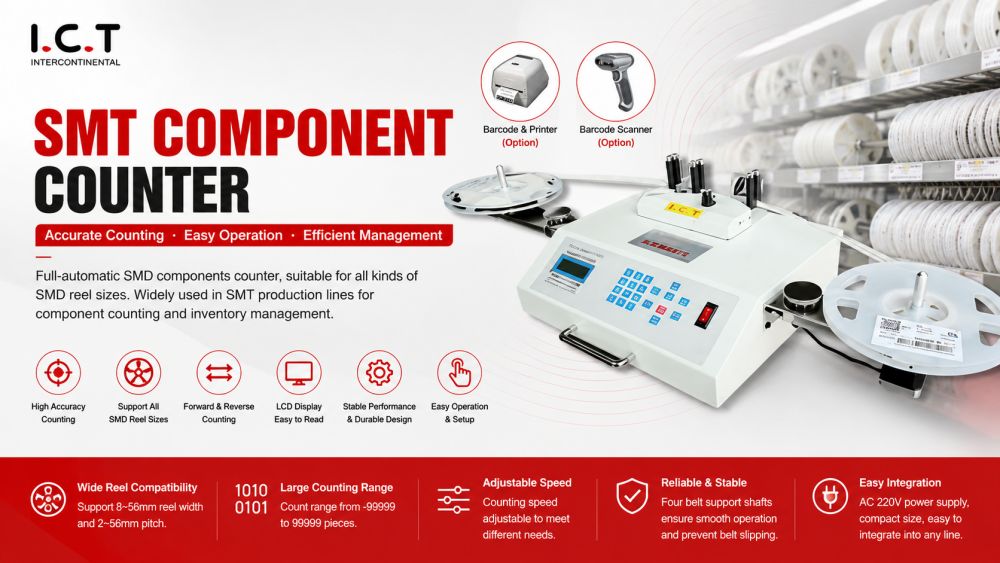 SMT Component Counter عداد مكونات SMT