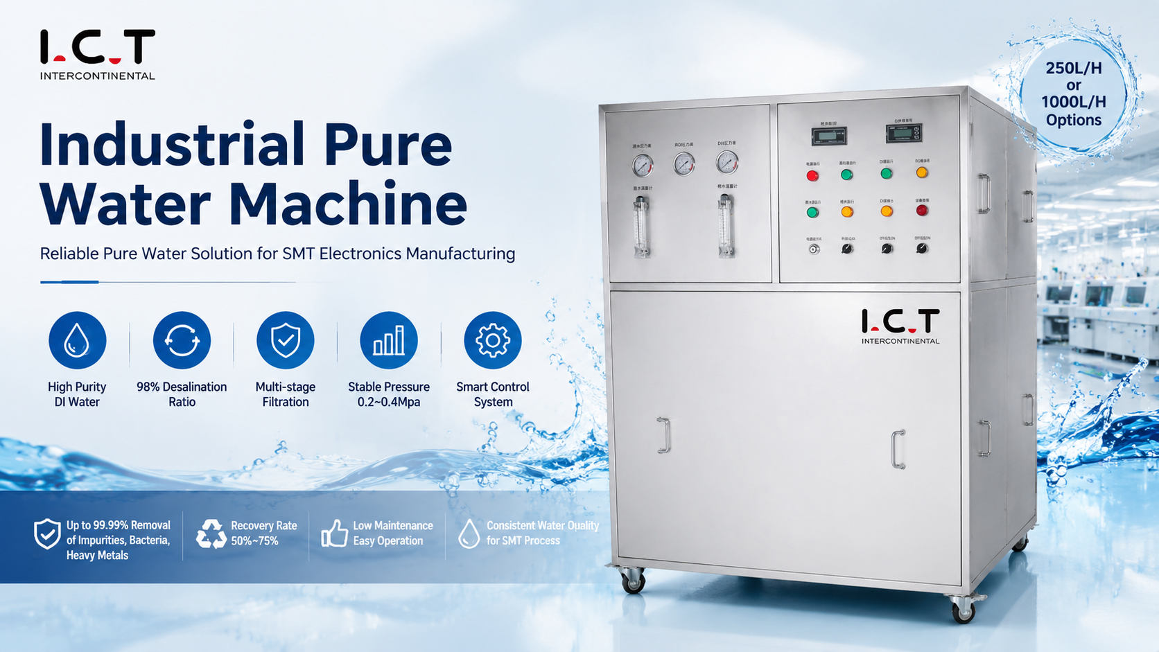 Industrial Pure Water Machine آلة المياه النقية الصناعية