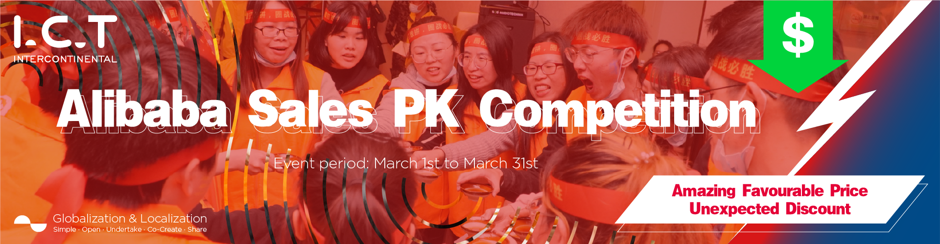 خط إنتاج سمت