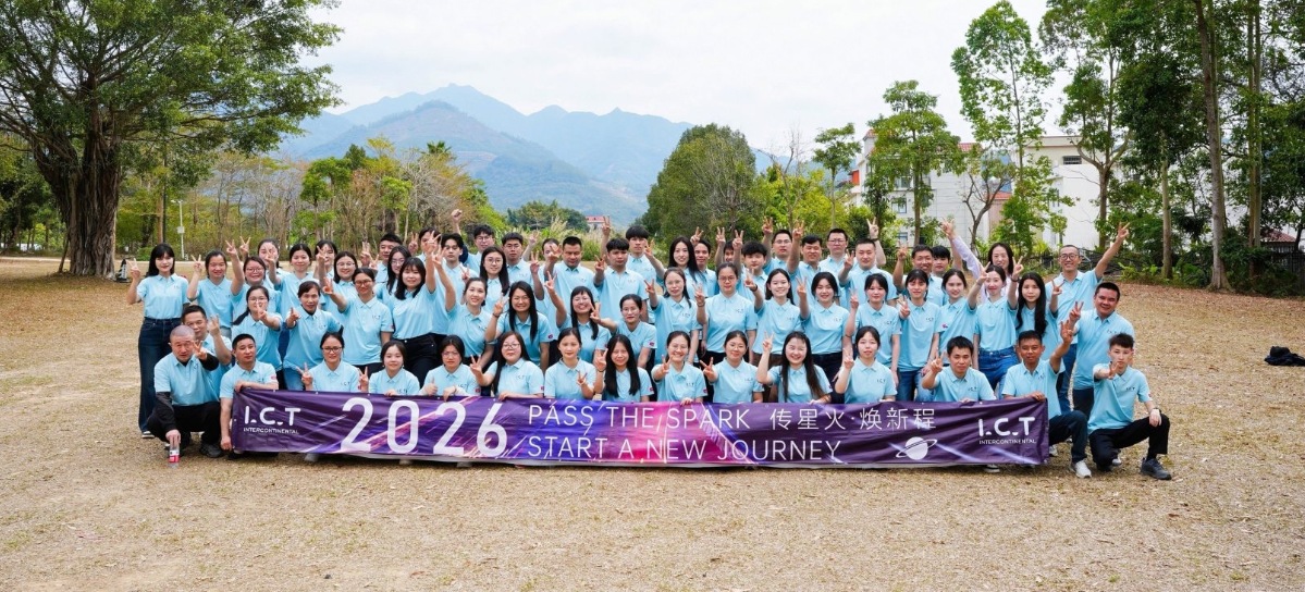 0-1 المأدبة السنوية لتكنولوجيا المعلومات والاتصالات 2026