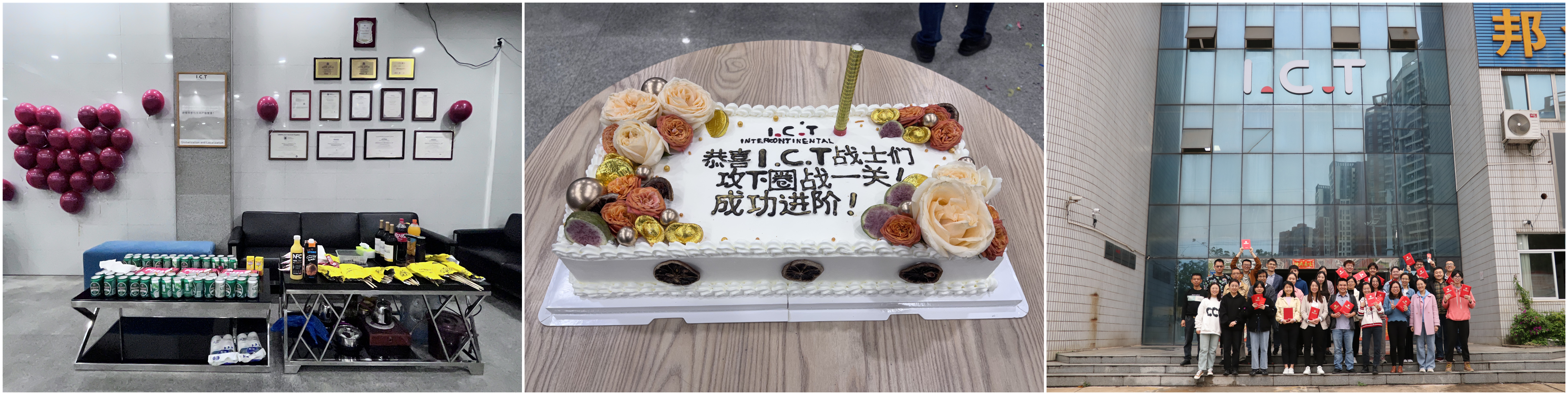 فرن لحام إنحسر