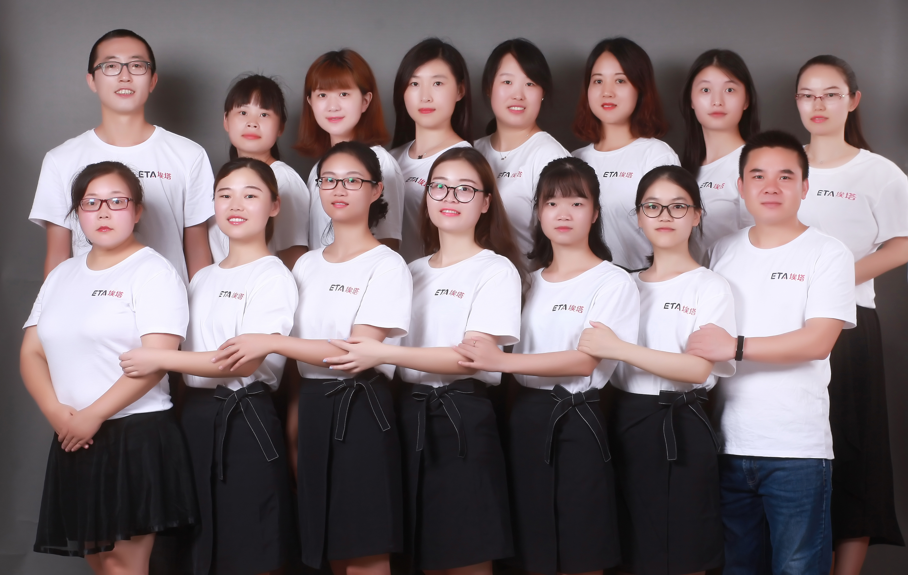 خدمة تكنولوجيا المعلومات والاتصالات SMT