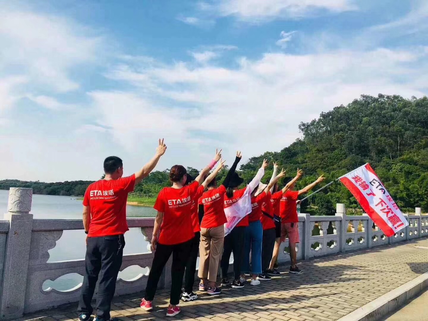 خدمة تكنولوجيا المعلومات والاتصالات SMT