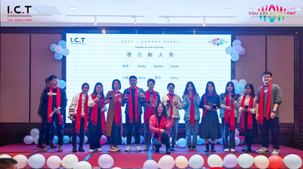 حفل توزيع جوائز تكنولوجيا المعلومات والاتصالات السنوي _1