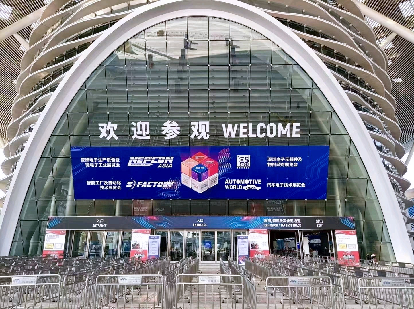 معرض نيبكون آسيا (7)