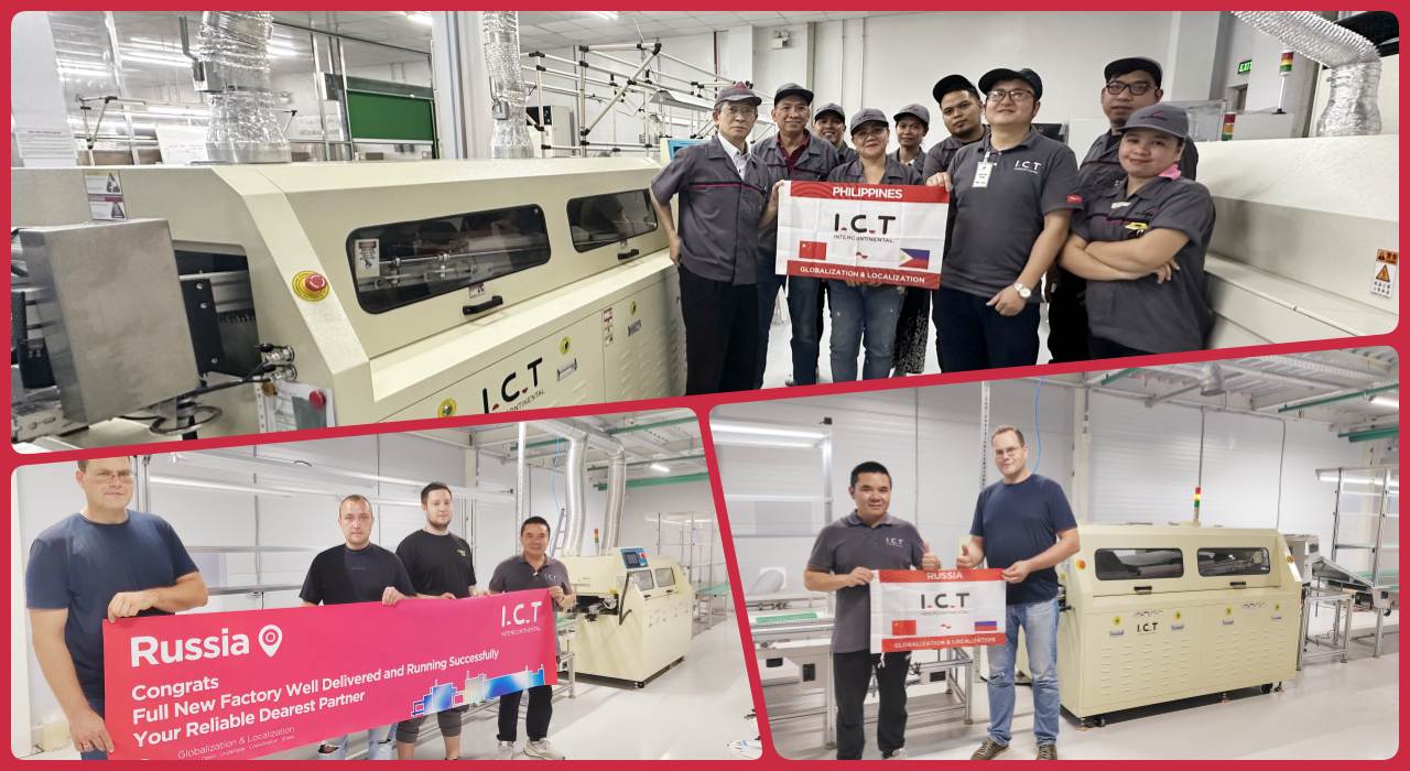 آلة لحام الموجة 203