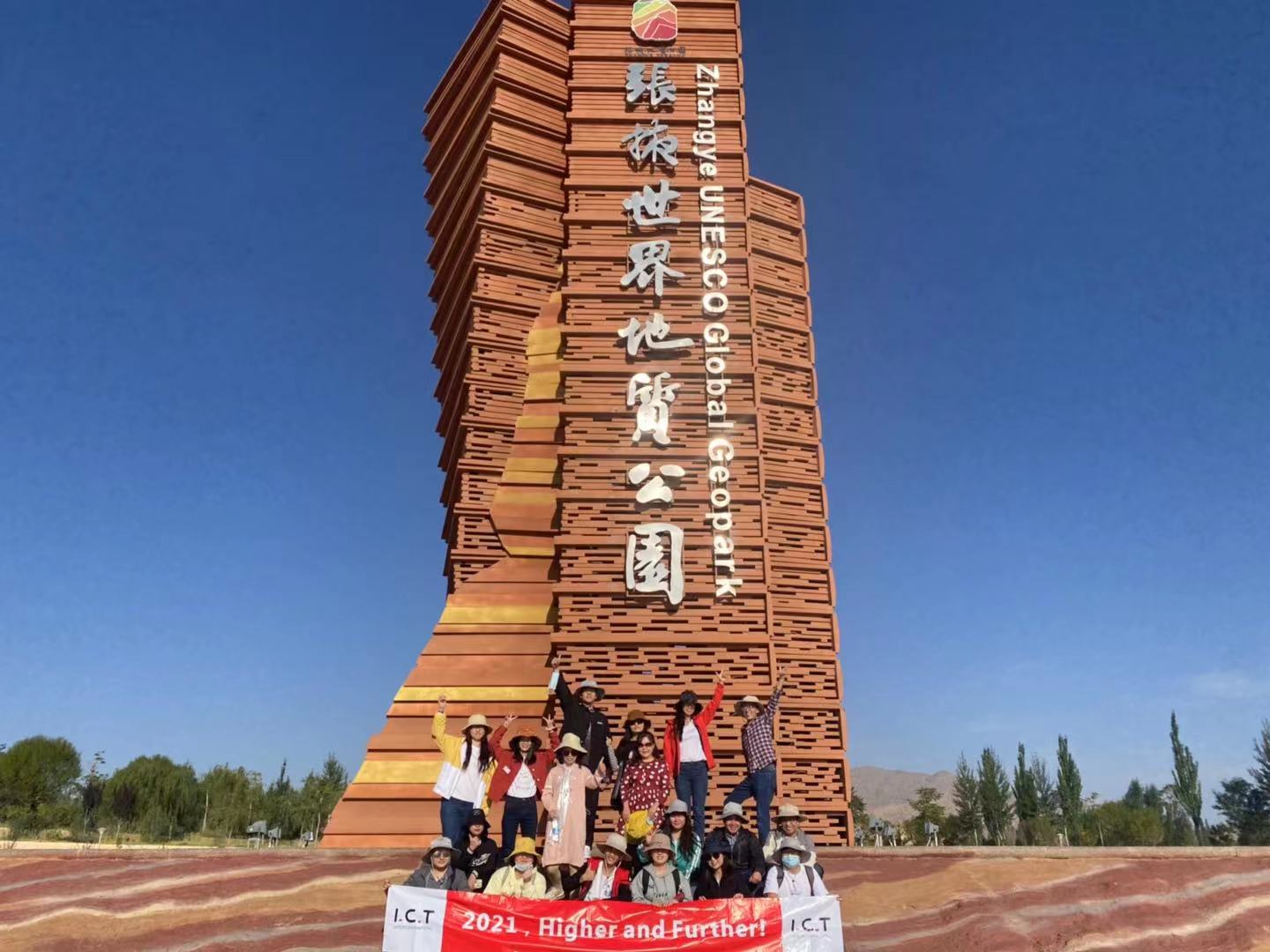 فريق تكنولوجيا المعلومات والاتصالات 01