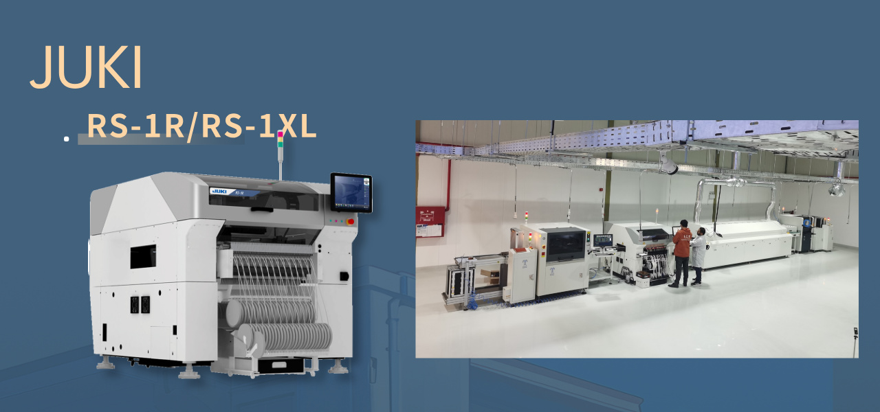 ماكينة JUKI للالتقاط والوضع RS-1R RS-1XL