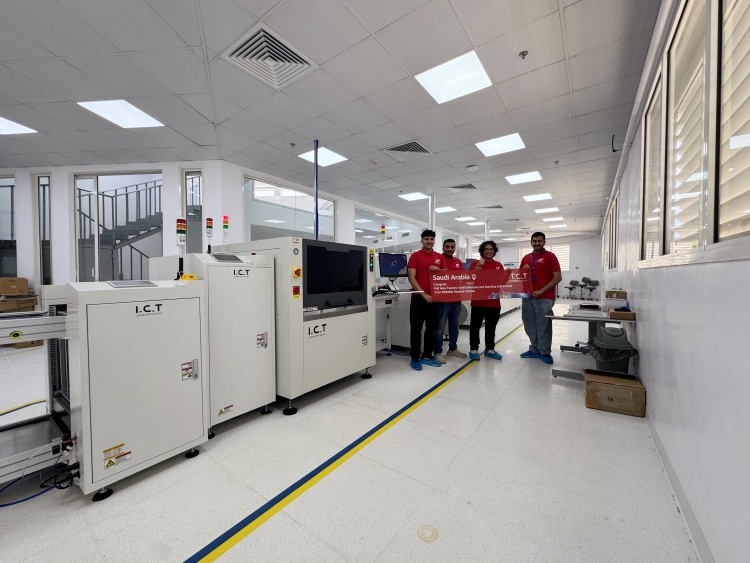 خط SMT في المملكة العربية السعودية