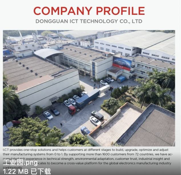 تكنولوجيا المعلومات والاتصالات | آلة لحام 150-200 واط لناقل فرن التدفق الإلكتروني SMT