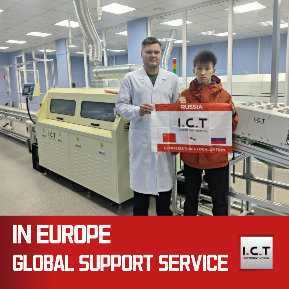 تكنولوجيا المعلومات والاتصالات 丨خط إنتاج DIP الأوتوماتيكي بالكامل للتصنيع الإلكتروني