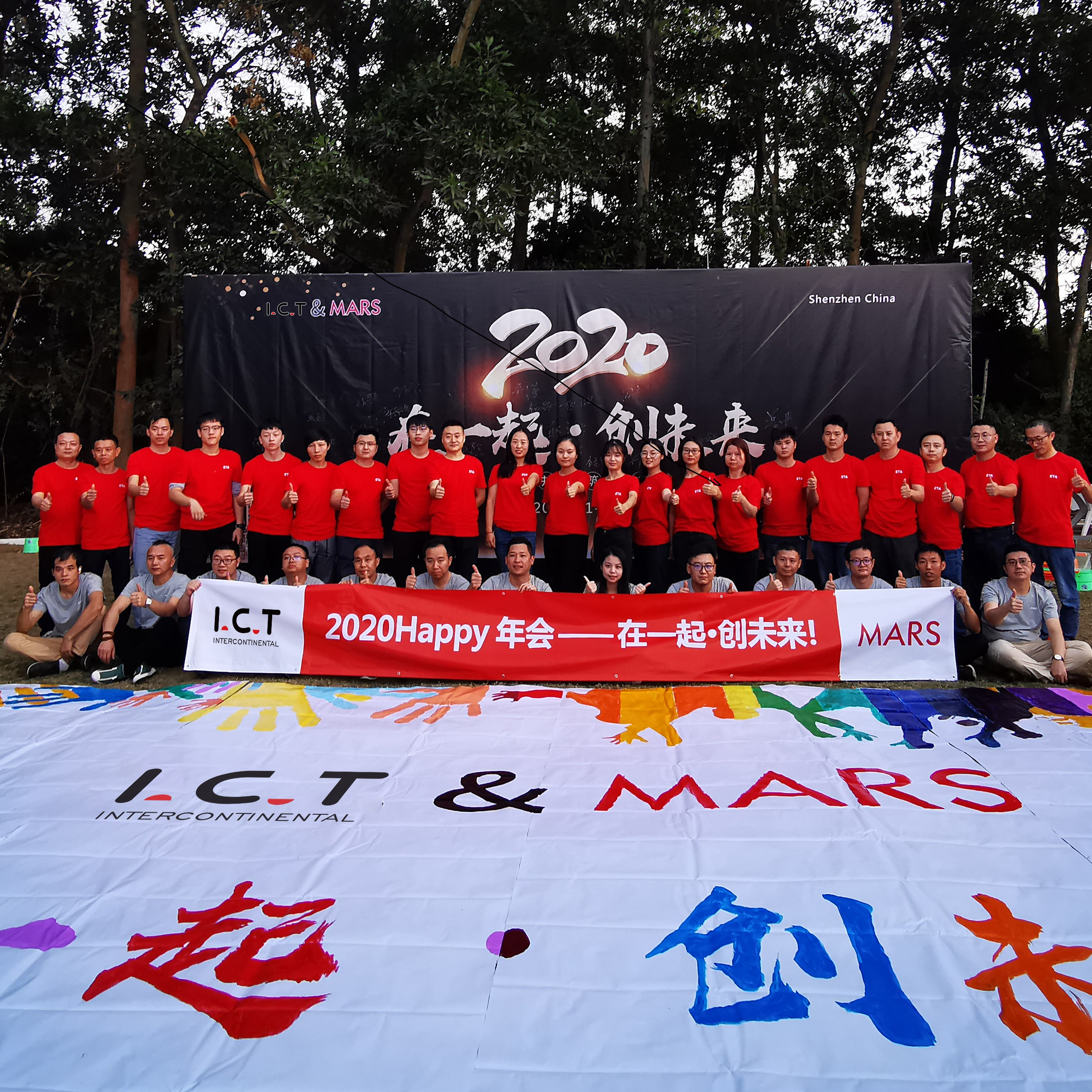 آلة تكنولوجيا المعلومات والاتصالات SMT(1)