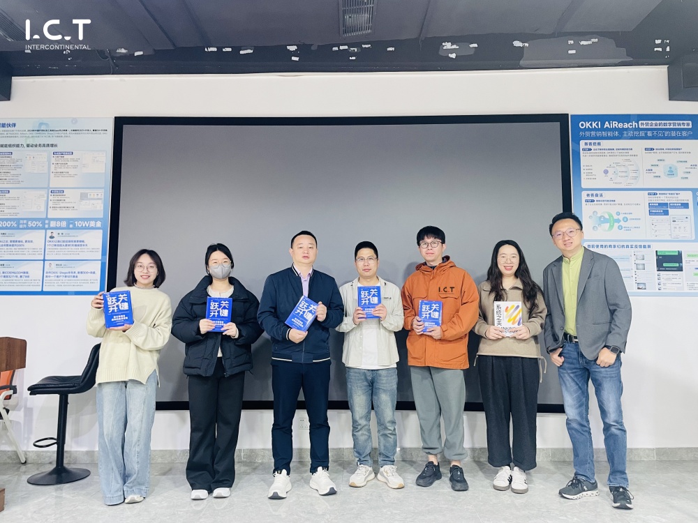 التدريب على إدارة تكنولوجيا المعلومات والاتصالات 