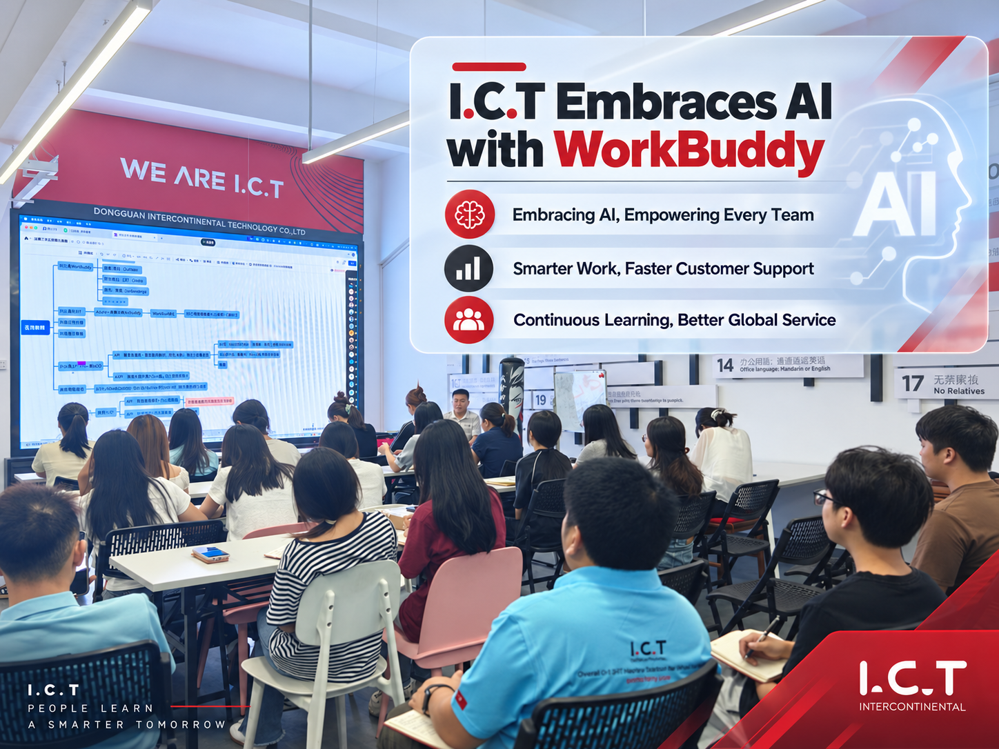 تدريب WorkBuddy-1.png
